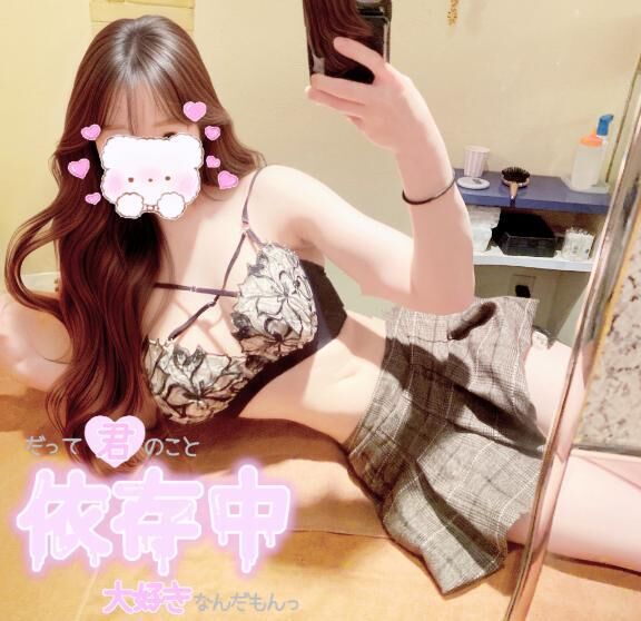 待ち遠しい…