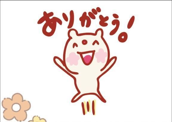 お礼＆出勤です