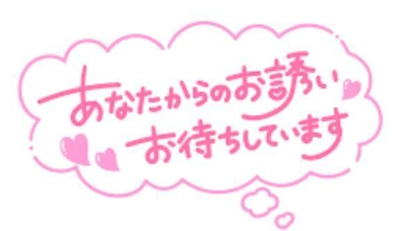 ひめか出勤です&#128150;