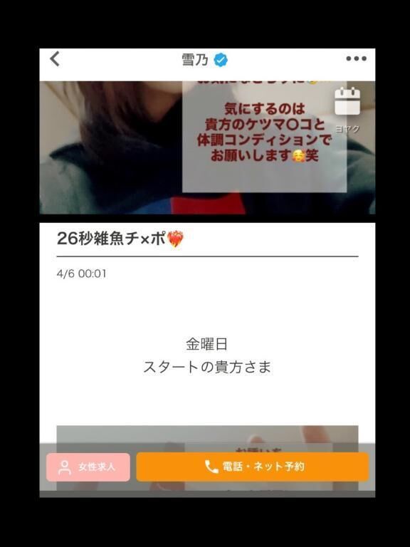 早漏の話盛ってごめんて&#128579;