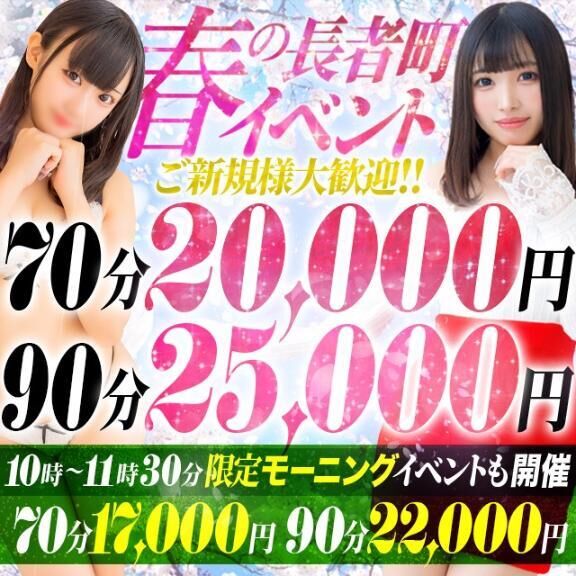 イベント&#9825;&#9825;