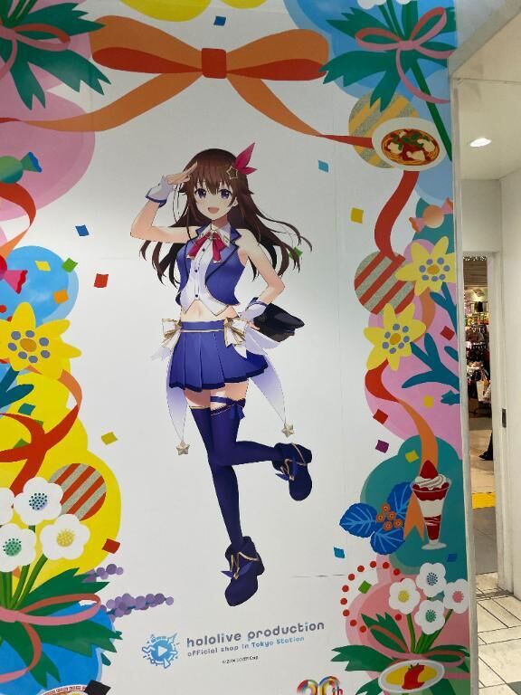 東京から横浜へ