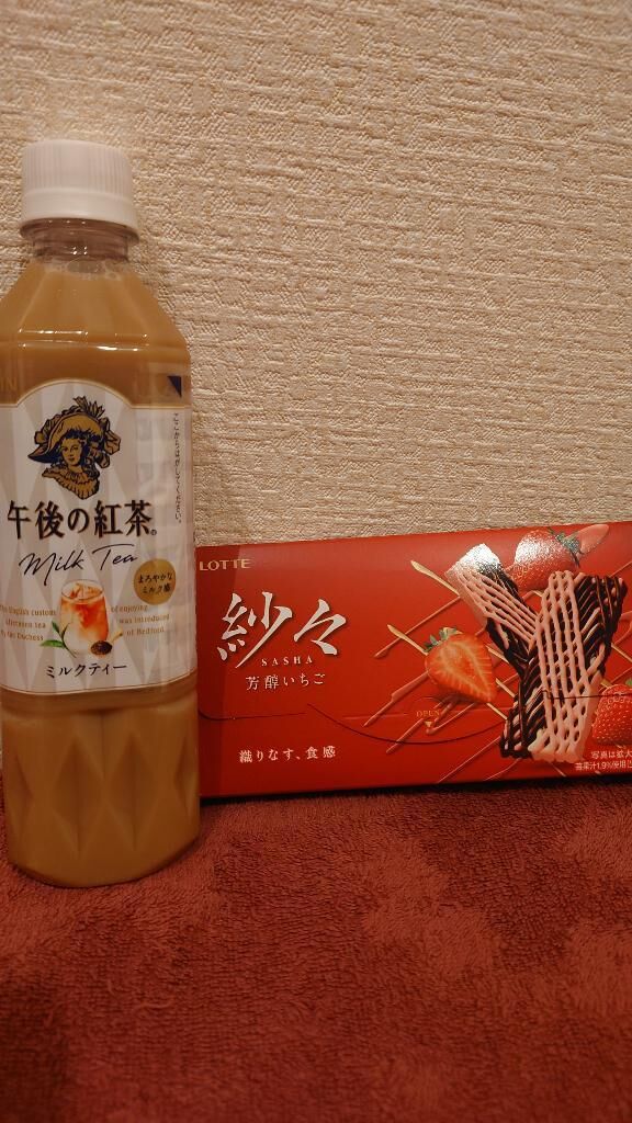 ありがと