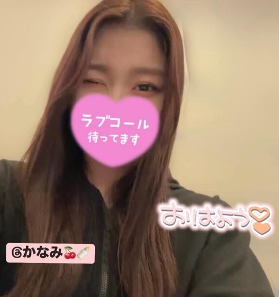 出勤&#9825;