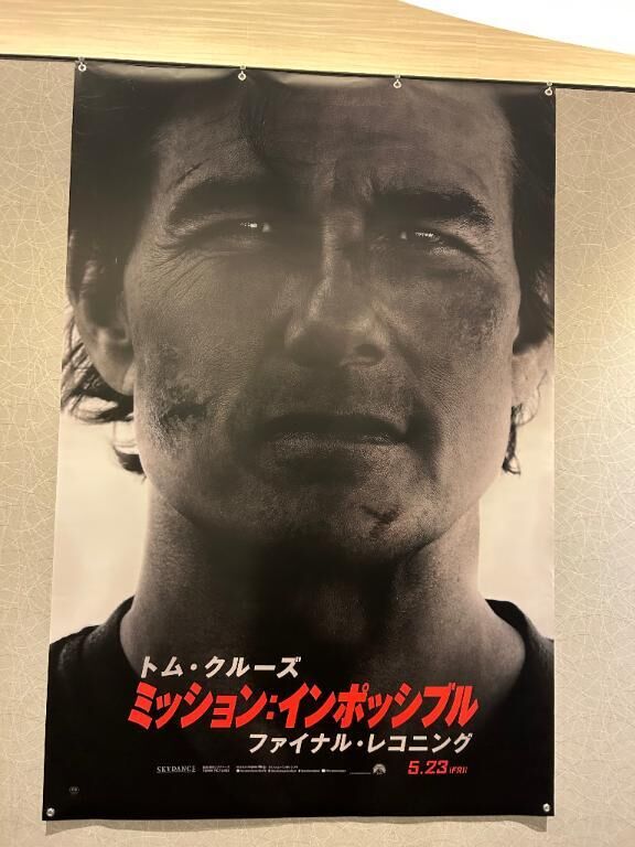 絶対見る