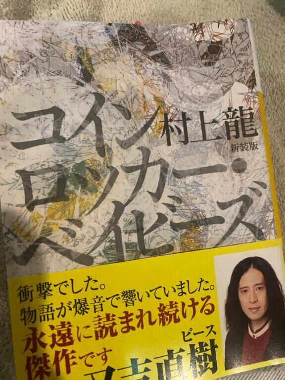 最近