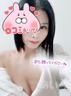 【お礼写メ日記】♡