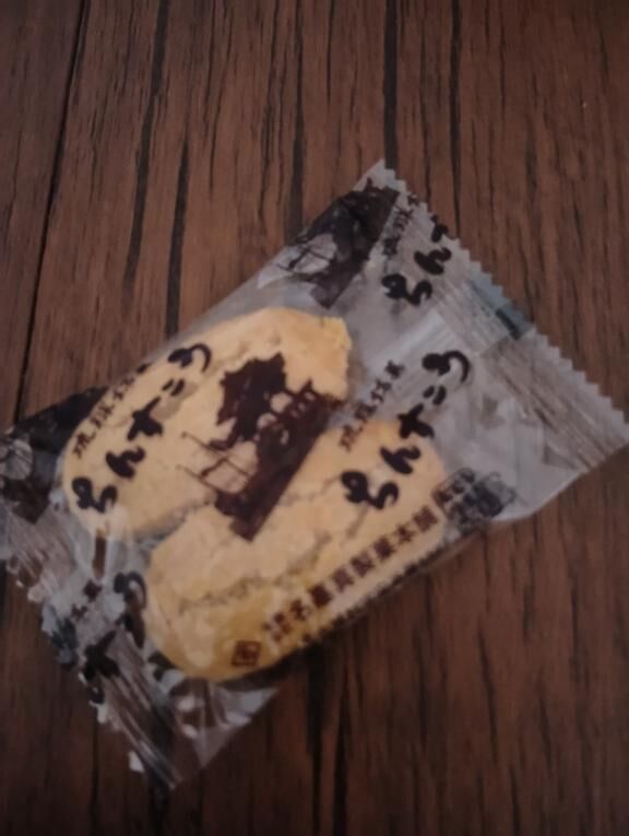 こんにちは