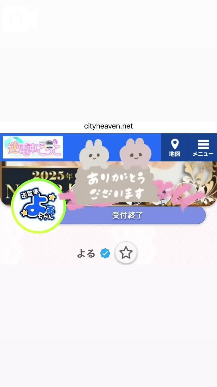 本日ご予約満了&#127541;