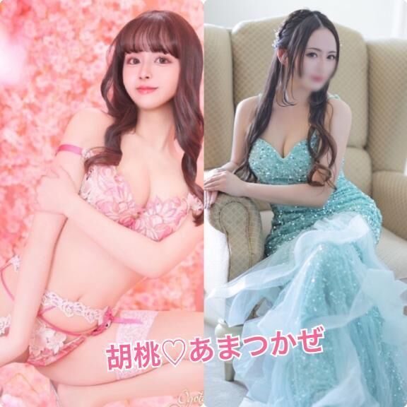 Wキャスト&#9825;新ペア
