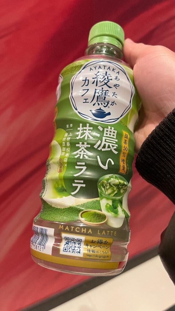 こんばんは