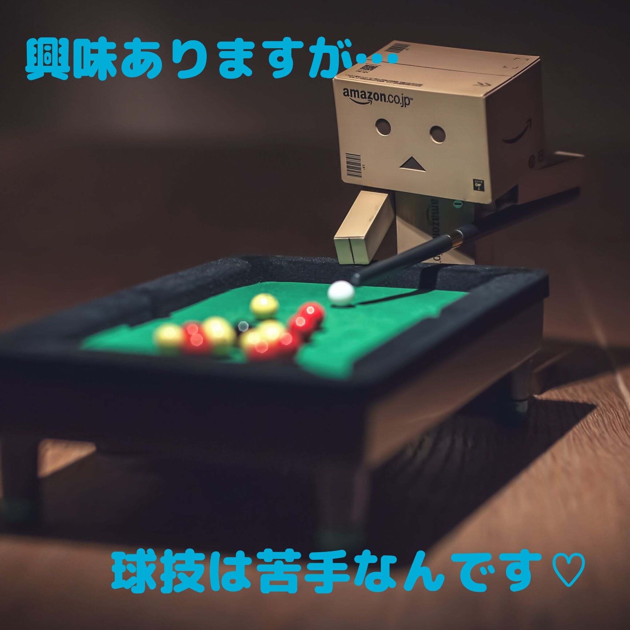 出勤♪
