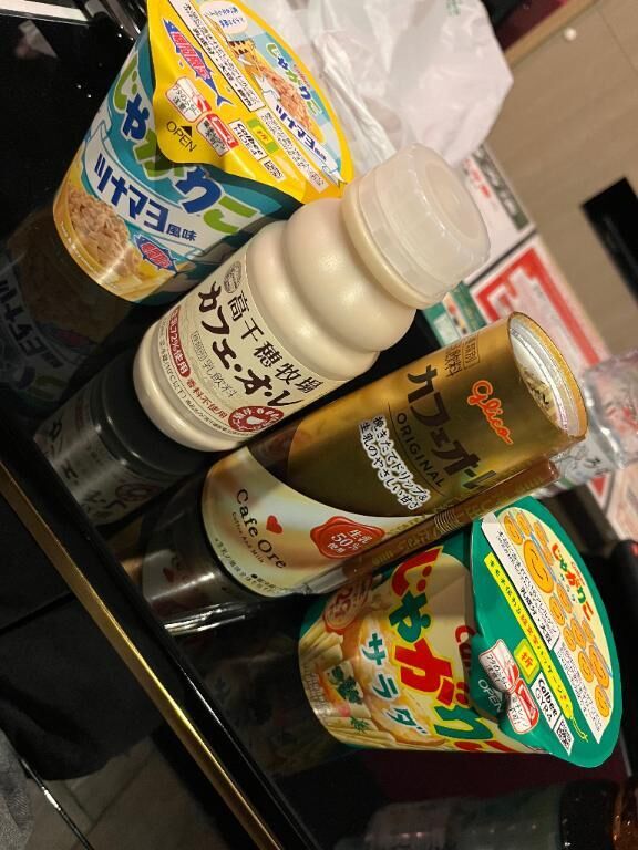 わーーい&#9825;