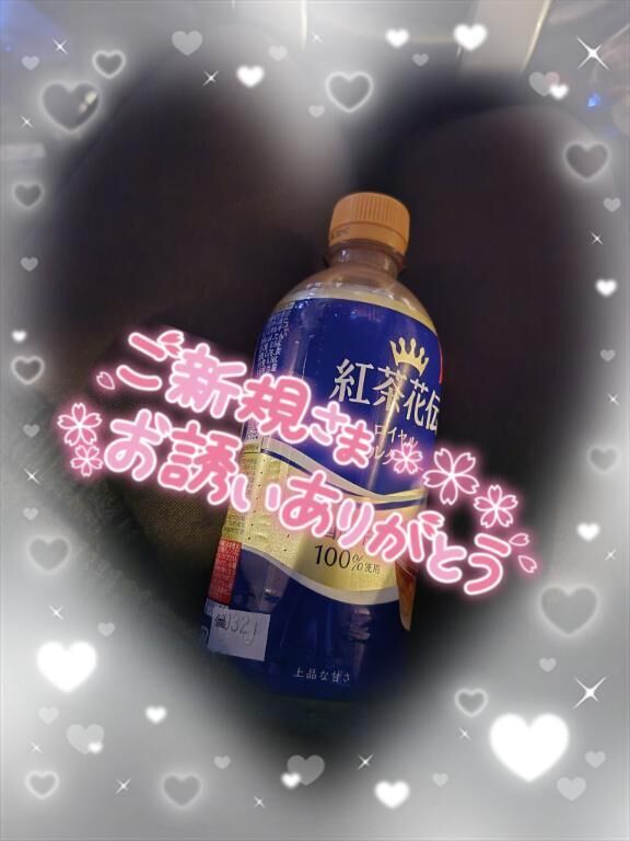 28日&#9825;&#9825;&#9825;