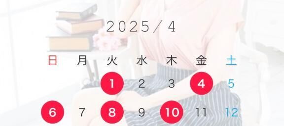 今週の予定&#9825;