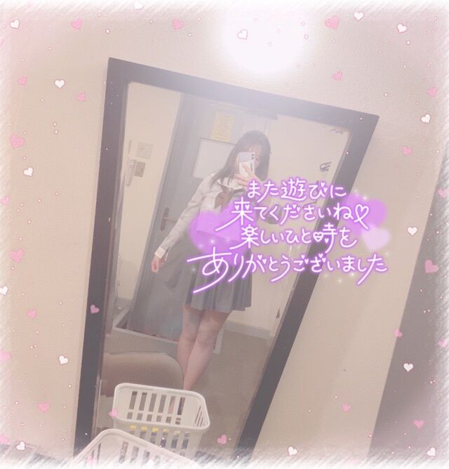 おれい&#9825;