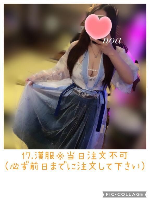 追加&#9825;