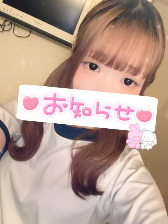 もっと仲良くなりたくて&#9825;&#9825;&#9825;