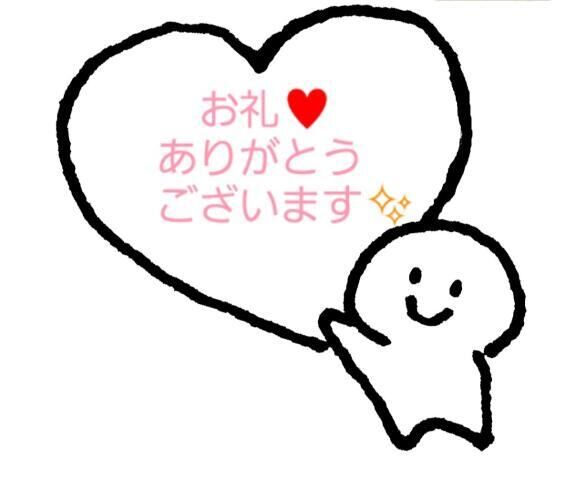 出張中のお兄様へ&#9825;&#9825;