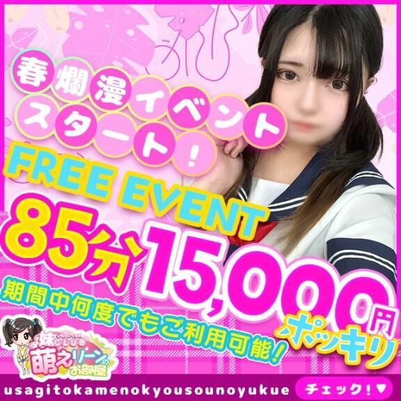 退勤しました&#9825;&#9825;
