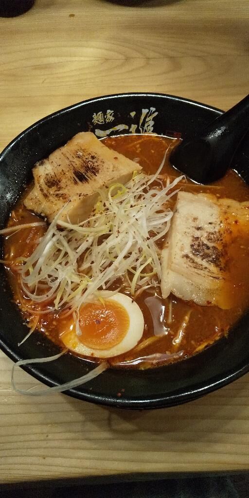無性に