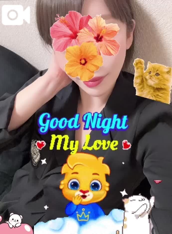 夢で会お&#128149;