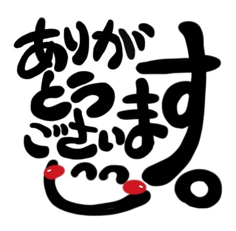 ４月６日&#10018;