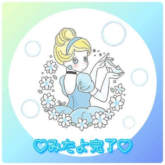 みたよ&#9825;&#9825;&#9825;&#9825;&#9825; &#9825;&#9825;&#9825; &#9825;&#9825;"