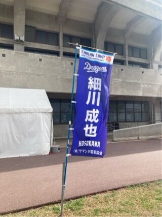 4月5日ありがとう