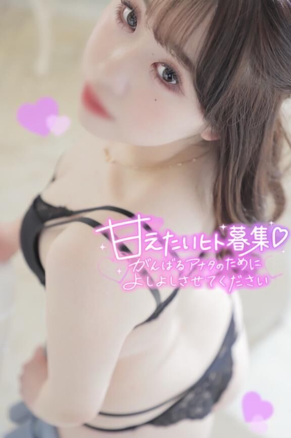 いっぱい出して、？&#128150;