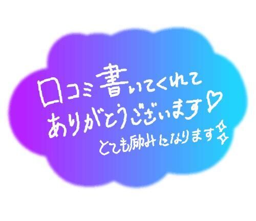 素敵な出会いに感謝致します( &#9825;&#9825;&#9825;&#9825; &#9825;&#9825;)&#9825;