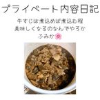 背徳感ではない…