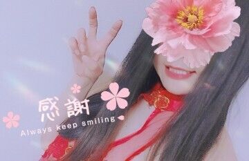 今日のお礼です☆Sさん