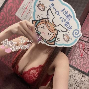 ありがとうございます&#9825;