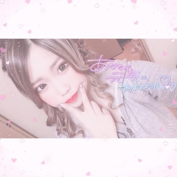 ぐんないっ&#9825;&#9825;