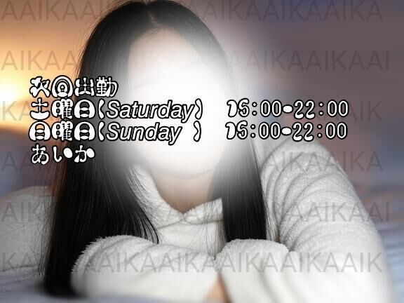 &#8203;&#8203;&#8203;&#8203;&#8203;&#8203;&#8203;私のこと考えながら1日を過ごしなさい？