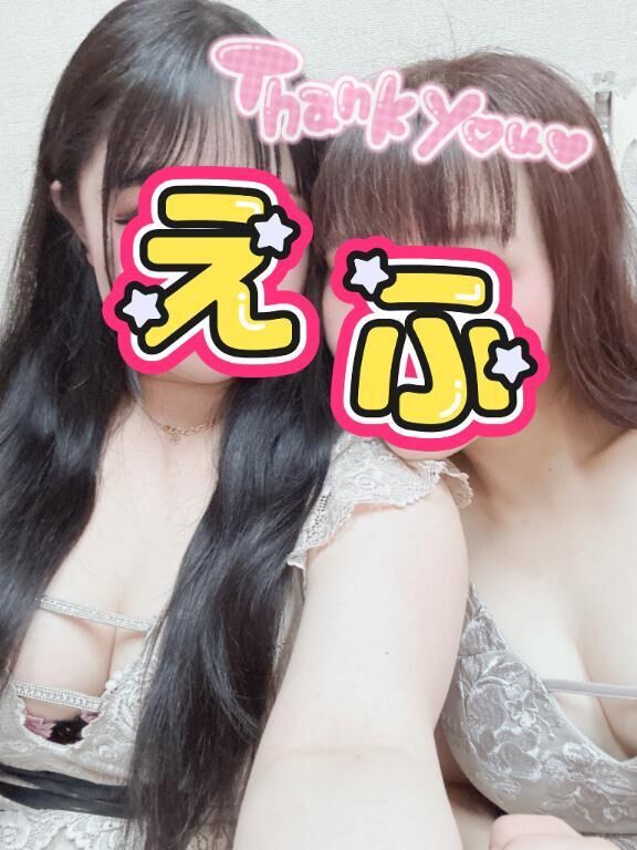 &#9825;：ありがとう(*&#9825;&#9825;&#9825;* )&#9825;&#9825;