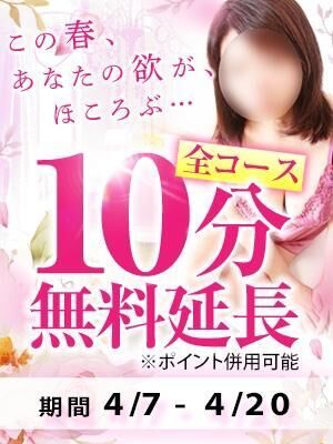 初出勤とご予約( *´&#9825;`* )