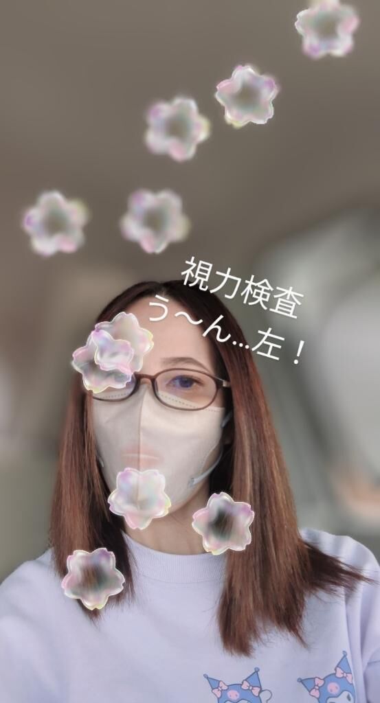 春&#9825;キツっ&#9825;