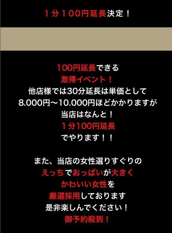 100円
