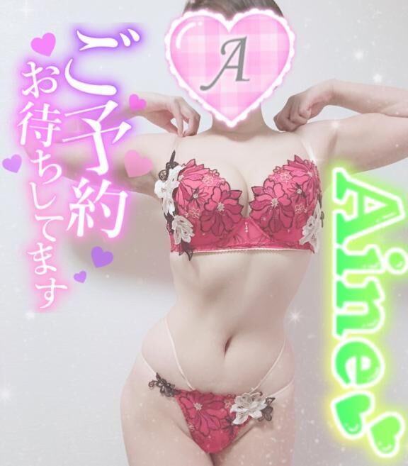 診察しましょうか？