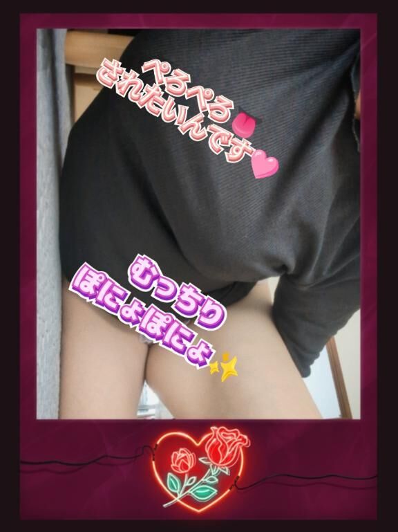 空いた時間にでも・・・