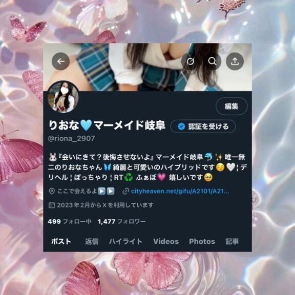 &#128330;&#65039;： よ ろ し く ね