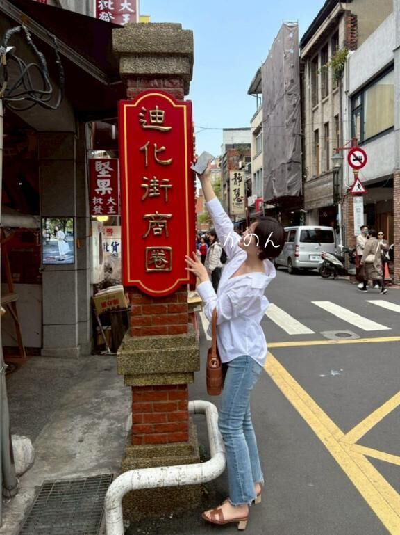 まだまだ台湾&#9825;&#9825;