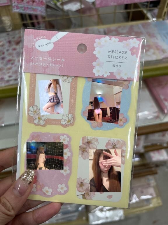 桜巡り