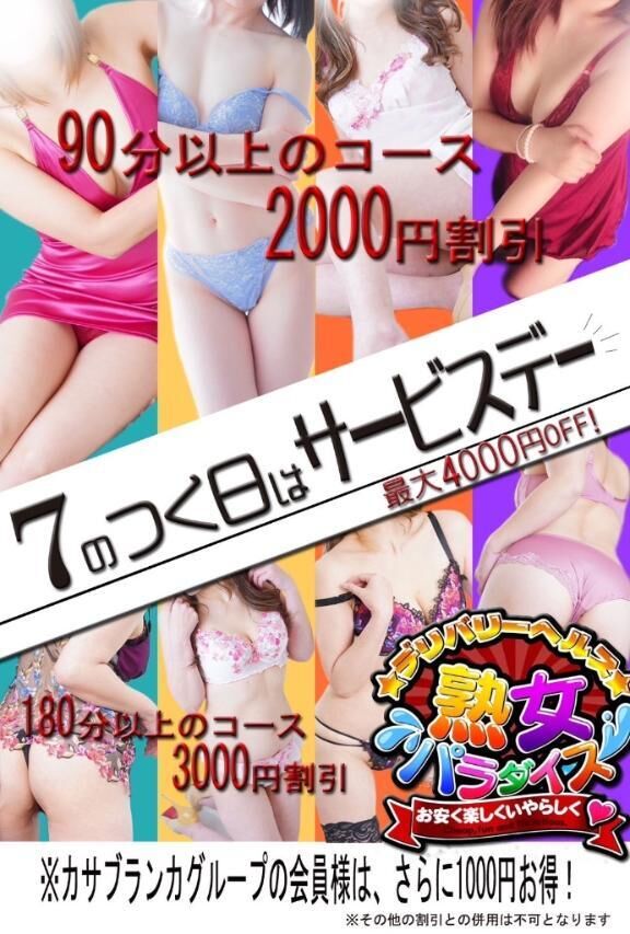 お店&かなえです