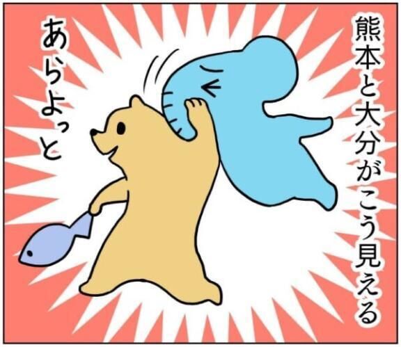 ♪こう見える♪