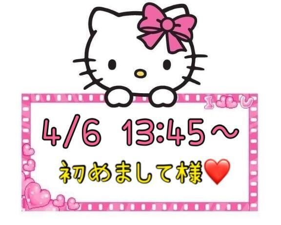 &#129505;お礼&#129505;