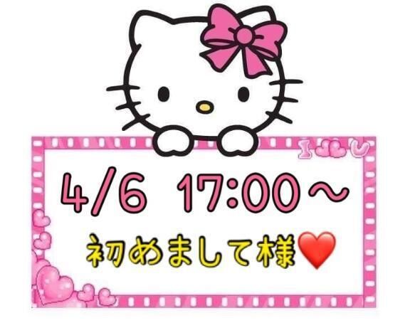 &#128155;お礼&#128155;