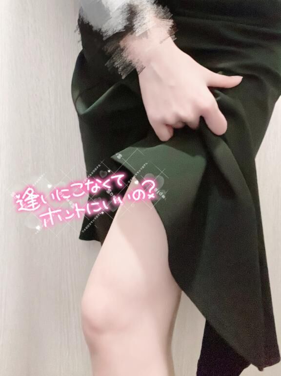 気になる&#9825;&#9825;&#9825;？